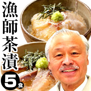 高級 お茶漬け お取り寄せ その他のレトルト 惣菜の人気商品 通販 価格比較 価格 Com