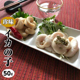 楽天市場 いか ワタ 冷凍の通販