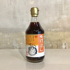 かけぽん　(400ml) 送料込み　ゆず醤油　ぽん酢　チョーコー醤油　化学調味料無添加