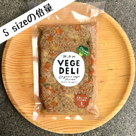 [L size] 大豆ミートのベジそぼろ　2〜3人分(300g) 無添加惣菜　VEGE DELI　惣菜　おかず　旬　季節　無農薬野菜　大豆ミート　化学調味料無添加　真空パック　開けるだけ　お手軽　時短　冷蔵　おうちごはん　アレンジ　おかわり　選べる　八百屋　京都　西日本