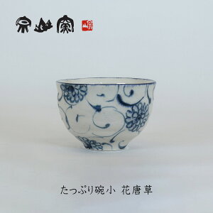  Ղq@ԓ@@Rq@Zā@aH@Ă@蕨@ہ@t[Jbv q