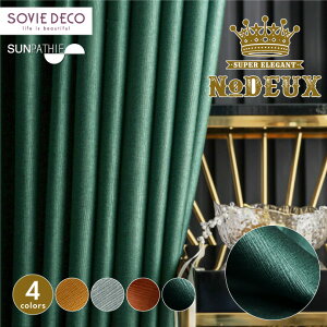 �Ռ��J�[�e�� SUPER ELEGANT NO.DEUX�i�h�D�jSUNPATHIE�yBINGC�z�I�[�_�[�J�[�e��2���Ռ��E�`��L���E�E�H�b�V���u���E�X�[�p�[�G���K���g ���O�W���A���[���n�y�T�C�Y�敪�FE030�z�y��30�`100cm × ��22
