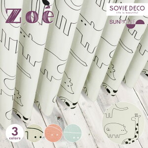 �Ռ��J�[�e�� Zo�i�]�G�j�S3�FSUNPATHIE�yDW�z�k��������� �I�[�_�[�J�[�e���k�����E2���Ռ��E�`��L���E����E�H�b�V���u���y�T�C�Y�敪�FA030�z�y��30�`100cm × ��60�`99cm�z