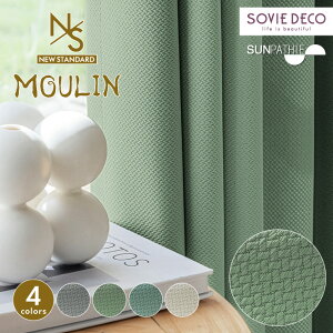 �Ռ��J�[�e�� MOULIN�i���[�����jSUNPATHIE�yFLGM�z�I�[�_�[�J�[�e��2���Ռ� ���� 3���Ռ��E�`��L���E�E�H�b�V���u�� ���O�W���A���[���n NEW STANDARD�y�T�C�Y�敪�FE105�z�y��105�`200cm × ��220�`255c