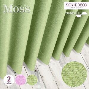 �Ռ��J�[�e�� Moss�i���X�j�S2�FSUNPATHIE�yPT129�z������� �I�[�_�[�J�[�e��3���Ռ��E�`��L���E����E�H�b�V���u���y�T�C�Y�敪�FE105�z�y��105�`200cm × ��220�`255cm�z