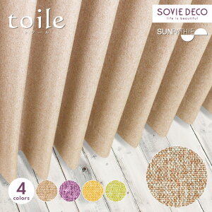 �Չ��E�Ռ��J�[�e�� toile�i�g���[���j�S4�FSUNPATHIE�yS17022�z������� �I�[�_�[�J�[�e��2���Ռ��E�ՔM�J�[�e���E�Չ��J�[�e���E�`��L���E����E�H�b�V���u���y�T�C�Y�敪�FE030�z�y��30�`100c