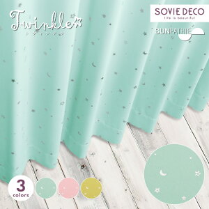 �Ռ��J�[�e�� Twinkle�i�g�E�B���N���j�S3�FSUNPATHIE�yTX�z�I�[�_�[�J�[�e���k�����E2���Ռ��E�ՔM�J�[�e���E�`��L���E�E�H�b�V���u���y�T�C�Y�敪�FD205�z�y��205�`300cm × ��180�`219cm�z