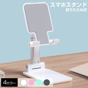 X}zX^h ܂肽   ^ubgX^h X}[gtHX^h gуX^h iPhone X^h iPad xperia androido ܂   sN X}zz_[ ~ ^u