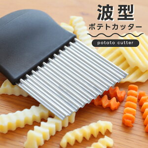 �y�N�[�|�����p��1000�~�z�|�e�g�J�b�^�[ �g�^ �t���C�h�|�e�g ��؃J�b�^�[ ����ɂ��� �X���C�T�[ �t���[�c ���Ⴊ���� �������i3�j