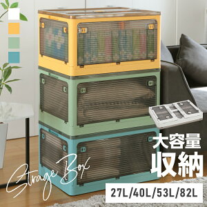 y܂Ƃߔōő75OFFN[|z[{bNX LX^[t e ܂݉ 5ʊJ gݗĊȒP [ ߑ[  Q ViTj [\̔]