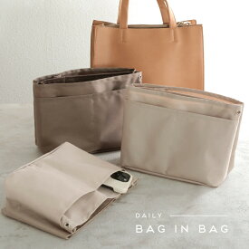 仕切り付きバッグインバッグ BAG 豊富なカラー インナーバッグ ポケット 通勤 お出かけ 推し活 プレゼント ギフト