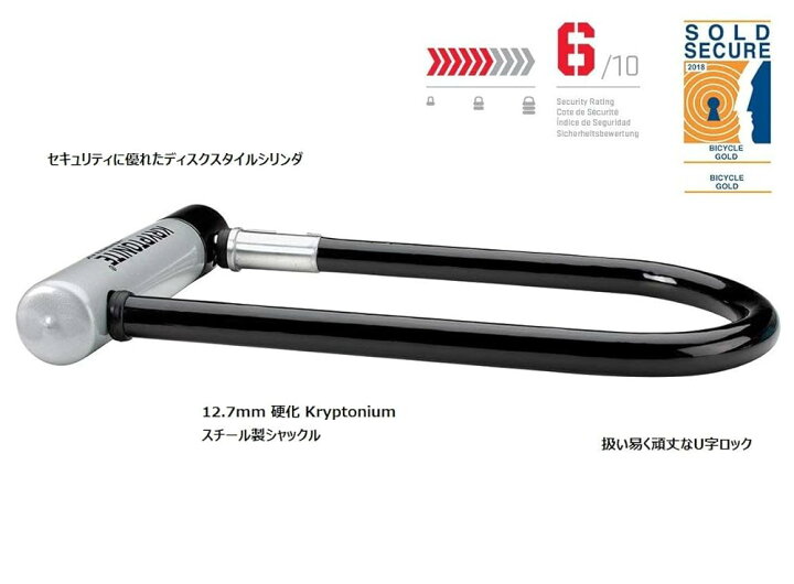 楽天市場】Kryptonite [ クリプトナイト ] Kryptolok mini-7 自転車U字 