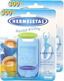 エルメスタ　Hermesetas ノンカロリー甘味料 オリジナル 300粒 2個セット (300粒×2＝600粒)