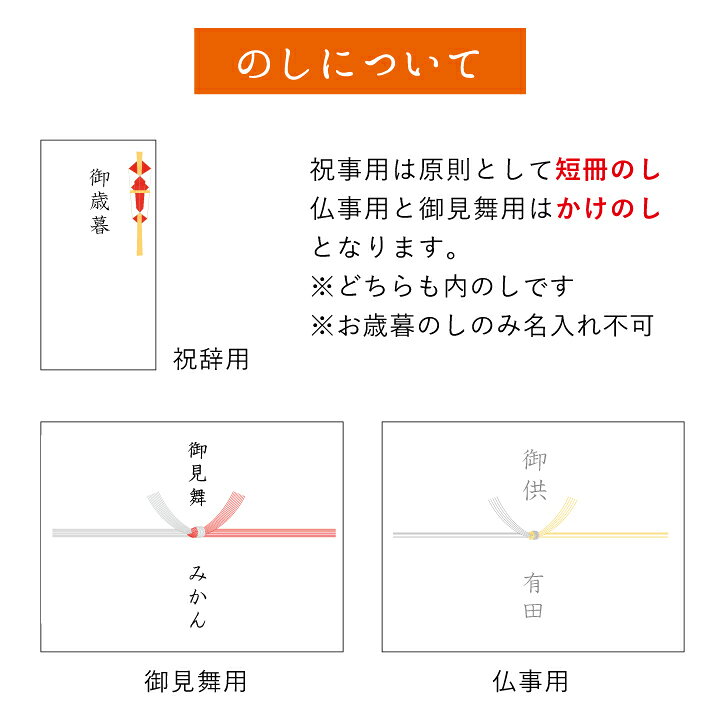 楽天市場】お歳暮 ギフト 御歳暮 ゼリーギフト 手土産 贈り物 送料無料 洋菓子 健康 おしゃれ かわいい プレゼント 出産祝い 内祝い まるごと みかん ゼリー スイーツ 有田みかん みかんゼリーのプレミアムBOX 早和果樹園 10万個突破 : 紀州 有田みかん 早和果樹園 楽天市場】お歳暮 ギフト 御歳暮 ゼリーギフト 手土産 贈り物 送料無料 洋菓子 健康 おしゃれ かわいい プレゼント 出産祝い 内祝い まるごと みかん ゼリー スイーツ 有田みかん みかんゼリーのプレミアムBOX 早和果樹園 10万個突破 : 紀州 有田みかん 早和果樹園