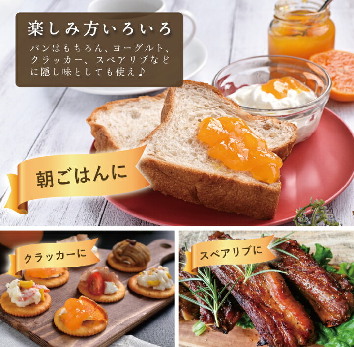 楽天市場】果樹園のなめらかみかんジャム 130g×10個 ジャム みかんジャム フルーツジャム みかん 果実ジャム 和歌山 ZIP! 朝ごはんジャーニー 早和果樹園 : 紀州 有田みかん 早和果樹園 楽天市場】果樹園のなめらかみかんジャム 130g×10個 ジャム みかんジャム フルーツジャム みかん 果実ジャム 和歌山 ZIP! 朝ごはんジャーニー 早和果樹園 : 紀州 有田みかん 早和果樹園