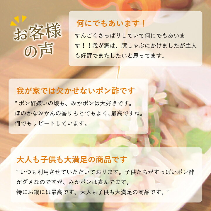 楽天市場】早和果樹園 みかポン 360ml×12本入りR みかん ポン酢 みかぽん 和歌山 家族団らん おみやげに人気 旅サラダ : 紀州 有田みかん 早和果樹園 楽天市場】早和果樹園 みかポン 360ml×12本入りR みかん ポン酢 みかぽん 和歌山 家族団らん おみやげに人気 旅サラダ : 紀州 有田みかん 早和果樹園