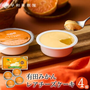 �z���C�g�f�[ �`�[�Y�P�[�L �L�c�݂��񃌃A�`�[�Y�P�[�L 4�� �G�N�X�t���}�[�W�� �_�� ���� �J�b�v �A�ȓy�Y �ʔ� �l�C �������� �M�t�g �v���[���g QBB �퉷 �m�َq �a���� �X�C�[�c �Z�b