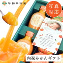 出産内祝い 写真付き 内祝い お返し 名入れ ギフト 結婚内祝い 送料無料 命名札 ギフト ギフトセット 出産祝い ギフト…