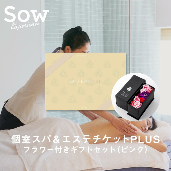 8spa_plus_pink.jpg?fitin=720:720 