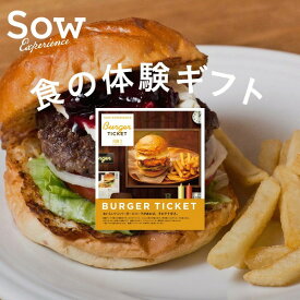 楽天市場 ペア 食事 券 プレゼントの通販
