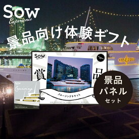 楽天市場 クルージング 誕生日 サプライズの通販