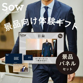 楽天市場 麻布テーラー チケットの通販