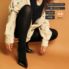 楽天市場 サイハイソックス インナー 下着 ナイトウェア の通販