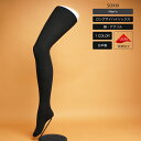 メンズゴム長無地ロングサイハイソックス