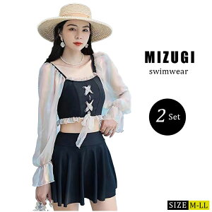 ビキニ レディース 体型カバー 体型カバー水着セット タンキニ 大人 スカート セット ビスチェ風水着 フリル ショートパンツ かわいい 上下セット 肌守り 露出控え