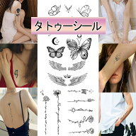 タトゥーシール 2週間 刺青シール ジャグアタトゥー 草本果汁 消えない 果汁入りインクボックス ヘナタト…