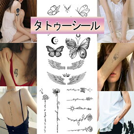 タトゥーシール 2週間 刺青シール ジャグアタトゥー 草本果汁 消えない 果汁入りインクボックス ヘナタトゥー 文字 蝶々 翼 和柄 花 月 星 顔 腕 足 背中 肩 足首 フェイス