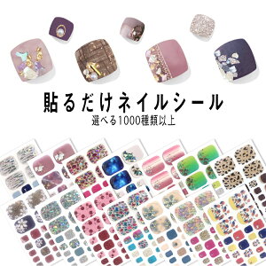 lCV[ p lCXebJ[ X^[ WFlCV[ \邾 ZtlC dsv lCfUCp lC`bv V[  ȒPIt L SҌ