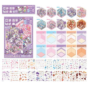 3D nEXV[ubN S ̉ iV[ 3D V[ ~j`A Zbg h[nEXp XgX 芴_?