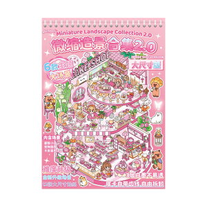 3dnEX XebJ[ Zbg V[V[ iV[ V[  XgX ObY diy  h[nEX ~j`A tF` eqō ̎q  XebJ[ sZb