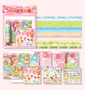 R[W G V[V[ i V[ hXP[v XebJ[  蒠 e[v  diy ~j`A S  Lbg XgX ObY