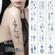 タトゥーシール ハート ボディーシール かっこいい コスプレ ボディアート 防水 長持ち 入れ墨 ステッカ…