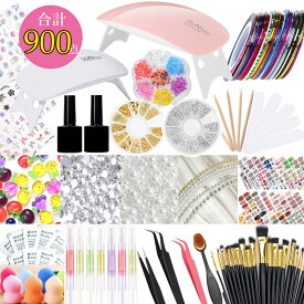 ネイルアート セット セルフネイル 道具 一式 ジェルネイルキット 初心者 人気 プロ仕様 ネイル用品 ジェル シール ネイルパーツ ネイル ストーン チェーン レジン デコパーツ 可愛い ラインストーン パールストーン 半円 ledライト 爪やすり ジェルブラシ ネイルケア美容液