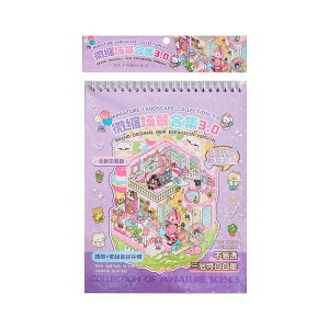 nEXXebJ[ 3d iV[ubN fR[VV[  蒠pV[  R[W f h[nEX ~j`AnEX XgX  sZbgt