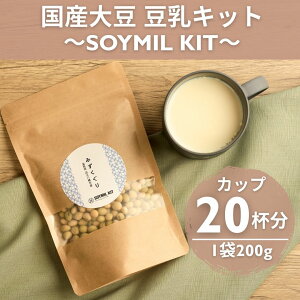 Y哤qryzY哤200g SOYMIL v[ ̃ZNg哤 \C~  Y [J[ M S  X[v[J[ |^[W ƒp X[v v[