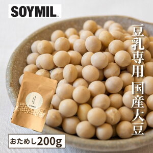 �y�����z SOYMIL KIT�������[�J�[��p ���Y�ݗ��哤200g 1�Z�b�g�������������\�C�~�� ������ ���Y�� �������[�J�[ �哤 ������ �|�^�[�W�� �ƒ�p �����p�哤 ���N ���Ɛ� ���蓤�� ���N ���Y