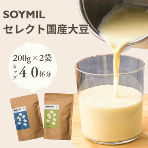 Y哤yzY哤200g2Zbgt SOYMIL KITZNgV[YyzLbg [J[ }V[ }V u_[ @ X[v[J[ X[v}V