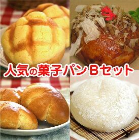 楽天市場 惣菜パン 冷凍の通販