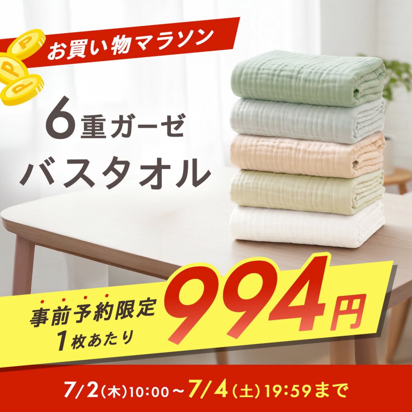 楽天市場 | popomi（ポポミ）公式 楽天市場店 - プレイマット・ベビー 