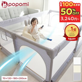 楽天市場】【先着100名！50%OFFクーポン】【楽天999冠】 ベビー 