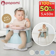＼先着50%OFFクーポン！14日 20時〜／ 【楽天999冠】 ベビーチェア 6WAY クッション テーブル ローチェア…