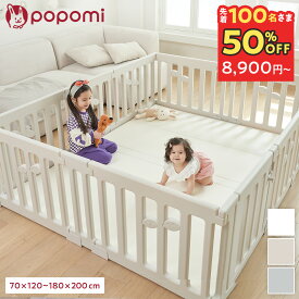 【先着100名！50%OFFクーポン】 【楽天357冠】 ベビーサークル 赤ちゃん LEAF リーフ 70 120 160 140 180 200 ベビーゲート ハイタイプ 大きい 大型 長方形 ベビー 子ども 子供 キッズ マットセット リビング ベビーフェンス 保育園 幼稚園