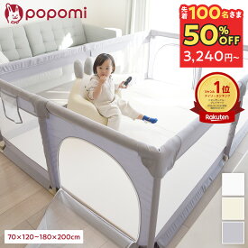 【限定50％OFFクーポン配布中！】【楽天999冠】 ベビーサークル メッシュ マット マット付き 赤ちゃん サークル プレイヤード ベビーゲート 70 120 140 160 180 200 マットセット ベッド おもちゃ ミニ プレイマット ベビー 長方形 正方形 折りたたみ