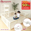 【限定50％OFFクーポン配布中！】 【楽天624冠】 6WAY ベビーサークル 赤ちゃん サークル ベビーゲート ベビーフェン…