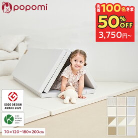 【先着100名！50%OFFクーポン】 【楽天999冠】 プレイマット グッドデザイン賞 抗菌99.9％ 赤ちゃん 折りたたみ ベビー シームレス 厚手 防水 ベビーマット 140 200 プレイ マット クッションマット キッズ 子供 フォルダーマット 厚さ4cm 床暖房対応