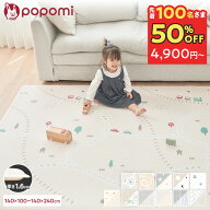 【限定50％OFFクーポン配布中！】【楽天999冠】 抗菌99.9％ プレイマット ベビーマット ベビー 赤ちゃん …